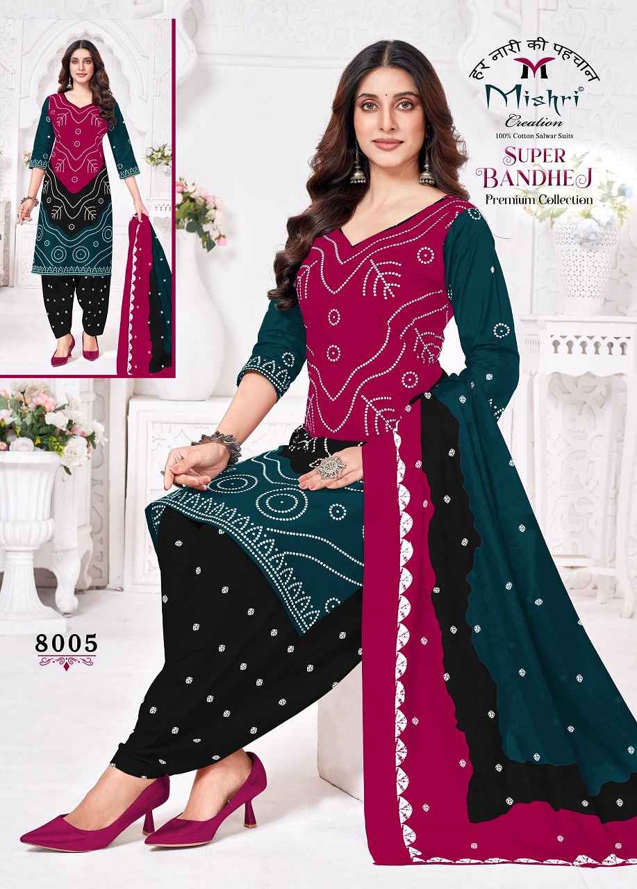 Mishri Super Bandhej Vol-8 Salwar kameez Cotton Collection Wholesale Rate ( 10 Pcs Catalog )