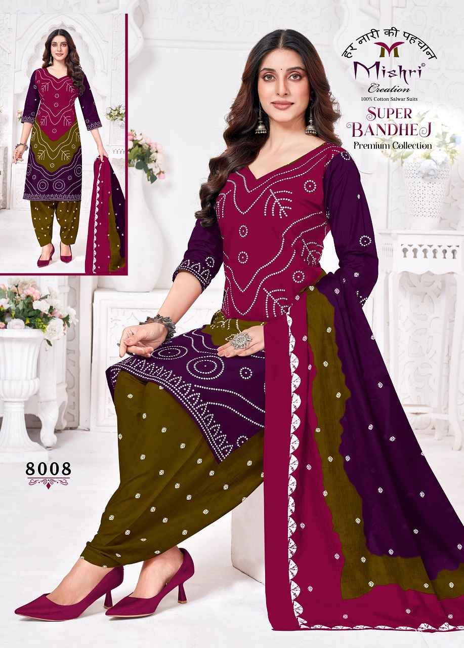 Mishri Super Bandhej Vol-8 Salwar kameez Cotton Collection Wholesale Rate ( 10 Pcs Catalog )