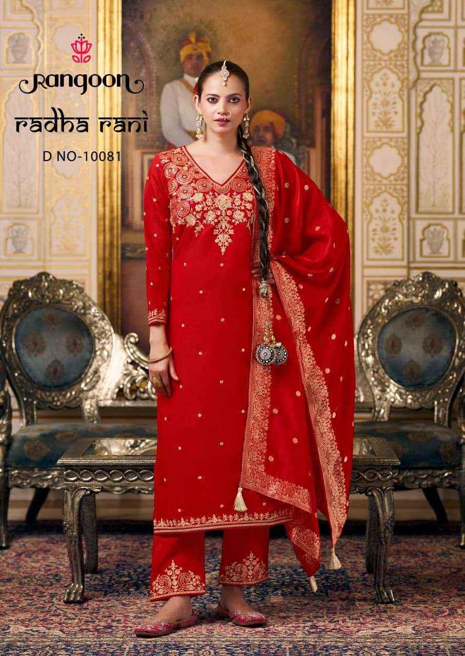 Rangoon Radha Rani Premium Designs Readymade Suit Wholesale Rate ( 2 pcs Catalog )