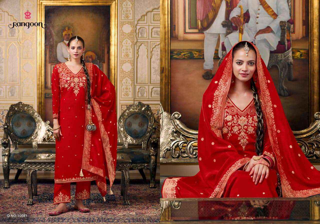 Rangoon Radha Rani Premium Designs Readymade Suit Wholesale Rate ( 2 pcs Catalog )