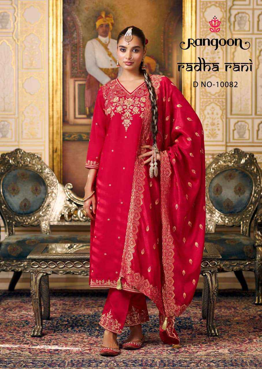 Rangoon Radha Rani Premium Designs Readymade Suit Wholesale Rate ( 2 pcs Catalog )