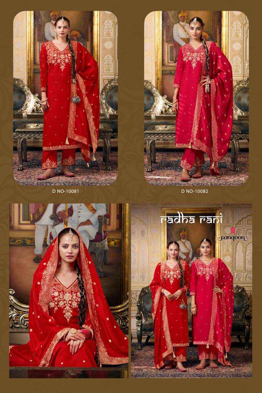 Rangoon Radha Rani Premium Designs Readymade Suit Wholesale Rate ( 2 pcs Catalog )