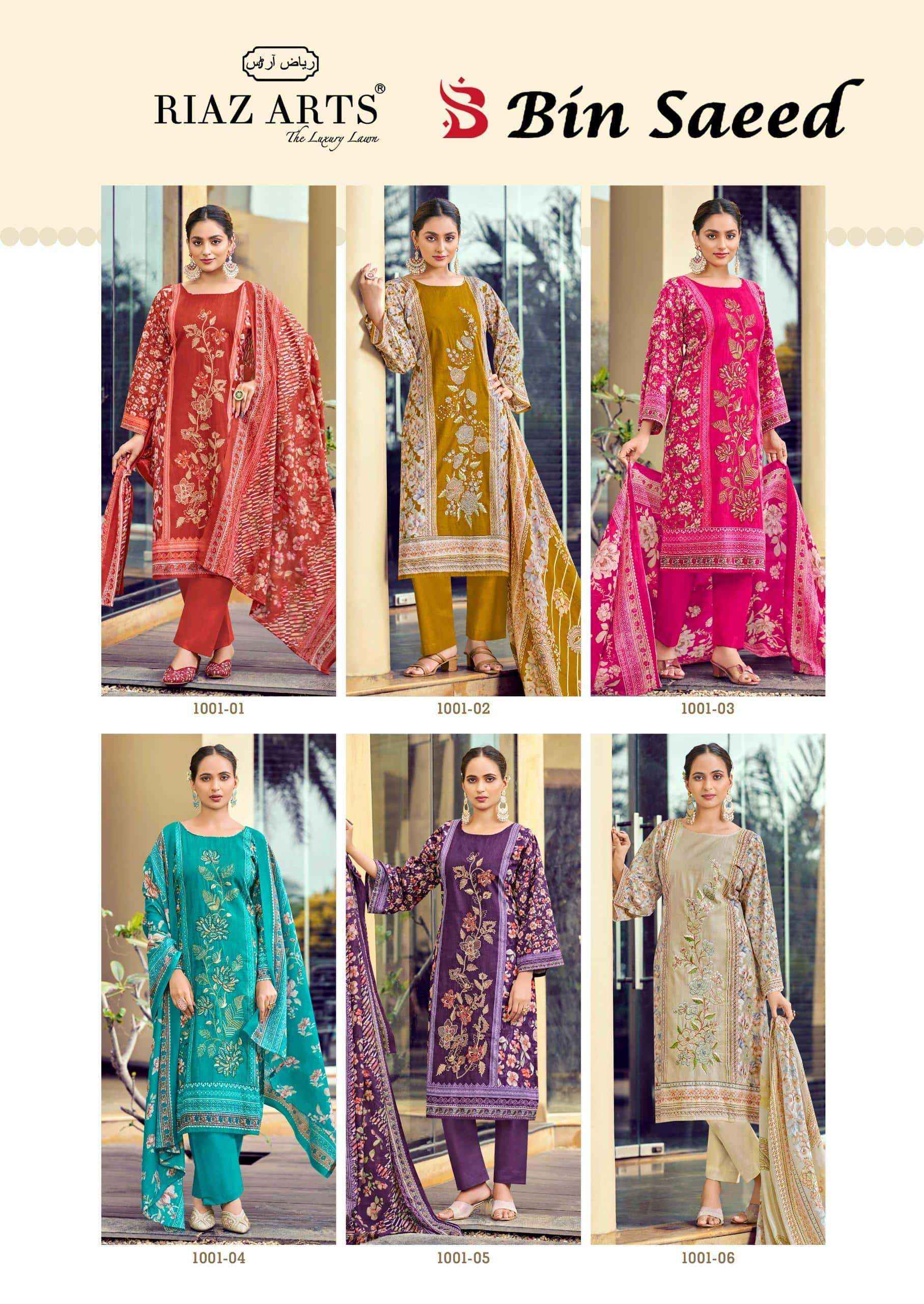 Riaz Arts Bin Saeed Pure Cotton Fancy Salwar Kameez Wholesale Rate ( 6 Pcs Catalog )