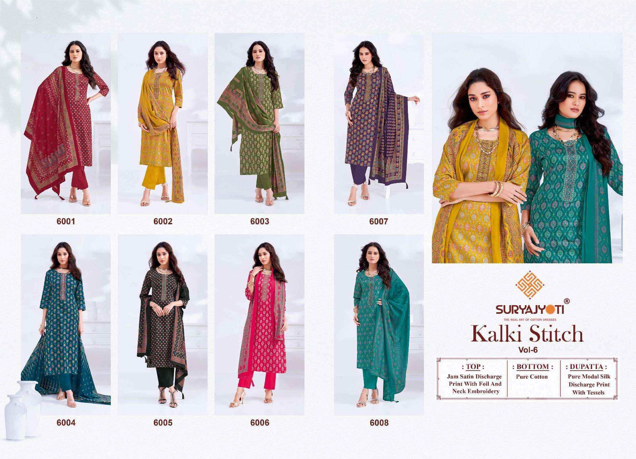 Suryajyoti Kalki Vol 6 Jam Satin Readymade Suit Wholesale Price ( 8 Pcs Catalouge )
