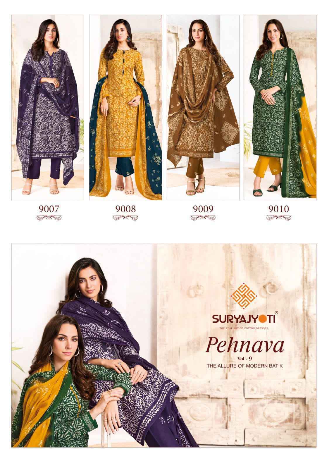 Suryajyoti Pehnava Vol 9 Cambric Cotton Dress Material Surat Textile Market ( 10 pcs Catalogue )