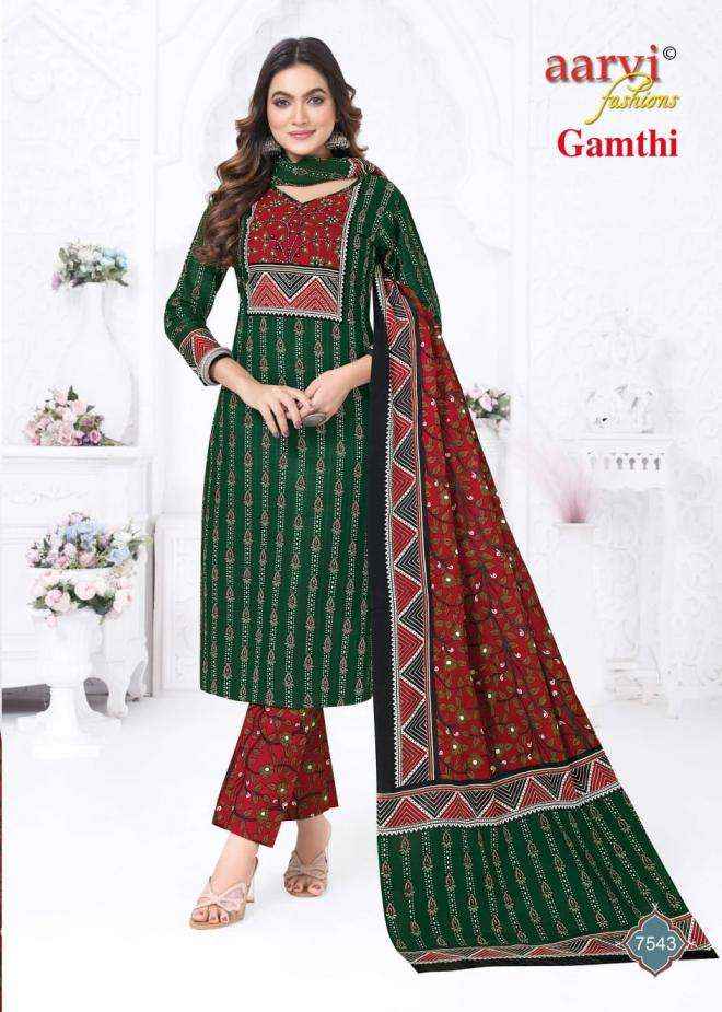 Aarvi Gamthi Vol 11 Pure Cotton Readymade Suit Wholesale Price Surat ( 8 Pcs Catalogue )