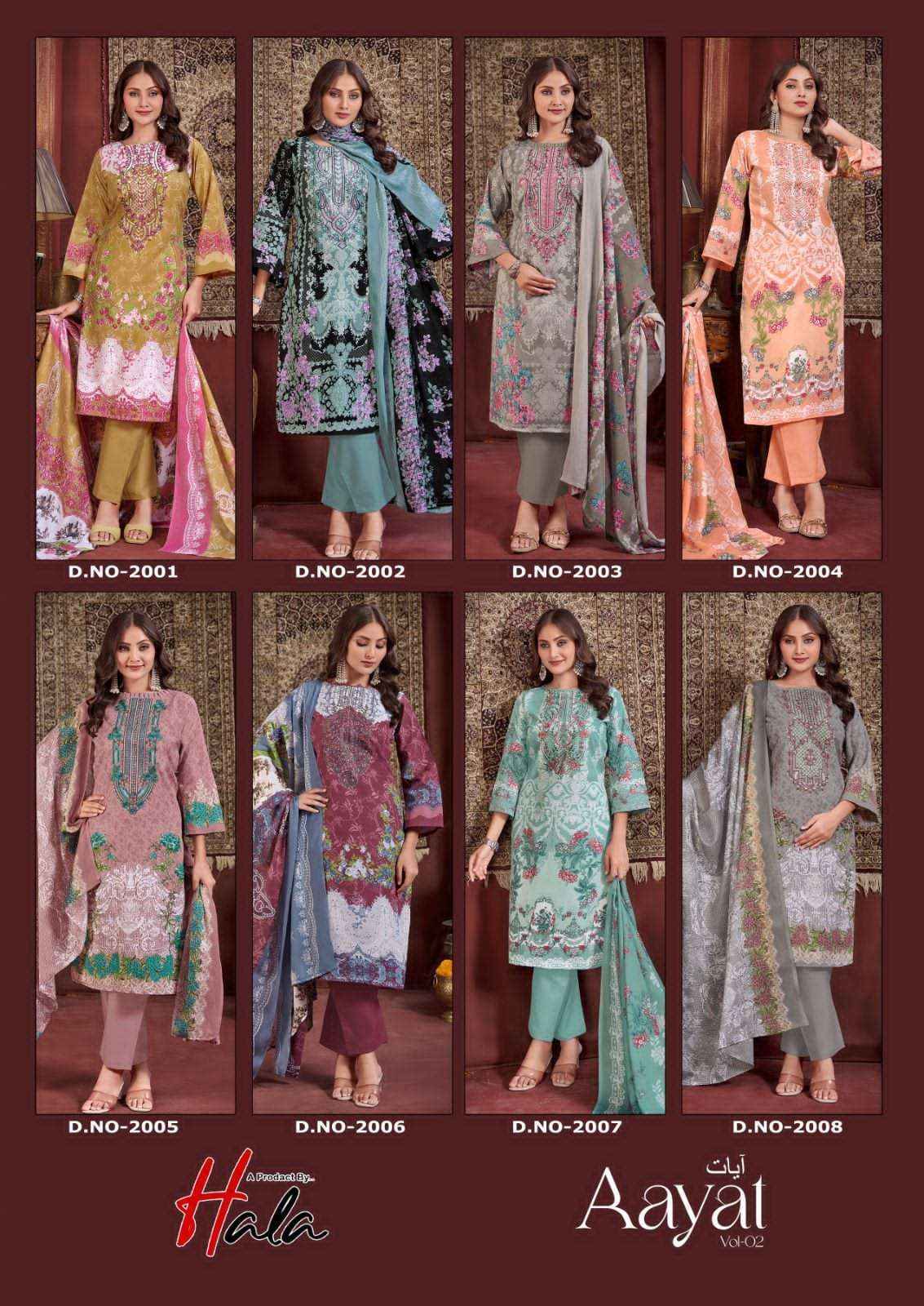Hala Aayat Vol 2 Premium Wear Cotton Ladies Salwar Kameez Wholesale Rate ( 8 Pcs Catalog )