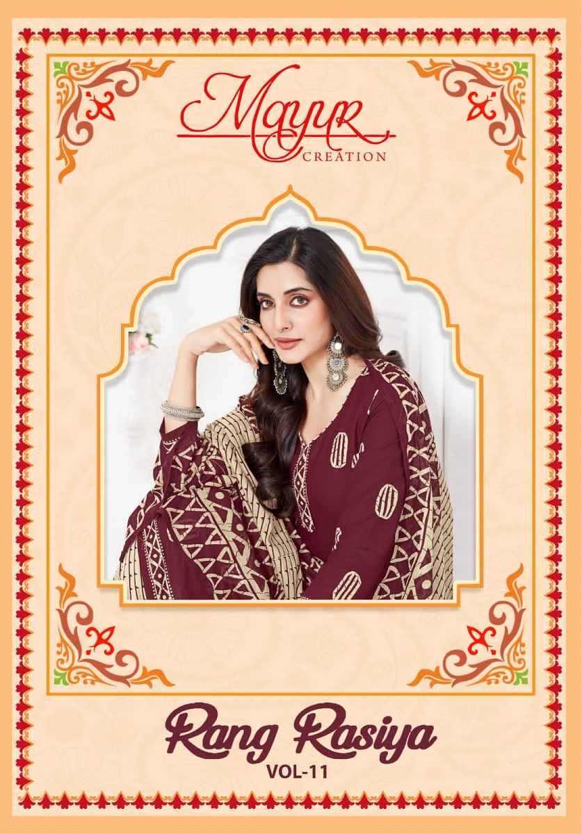 Mayur Rang Rasiya Vol-11 Pure Cotton Unstitched Dress Material Wholesale Price ( 10 Pcs Catalogue )