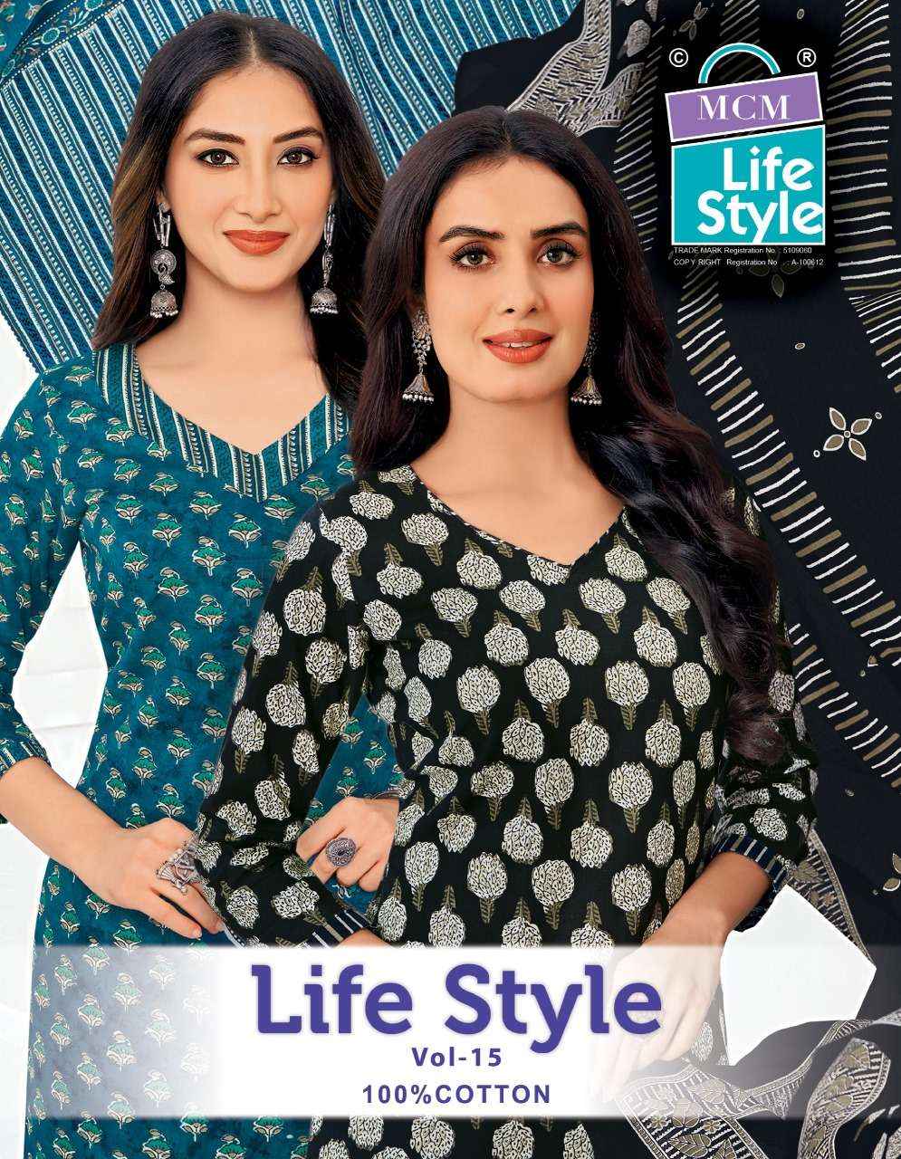 Mcm Life Style Vol 15 Pure Cotton Kurti Pant Dupatta Set Catalog Wholesalers