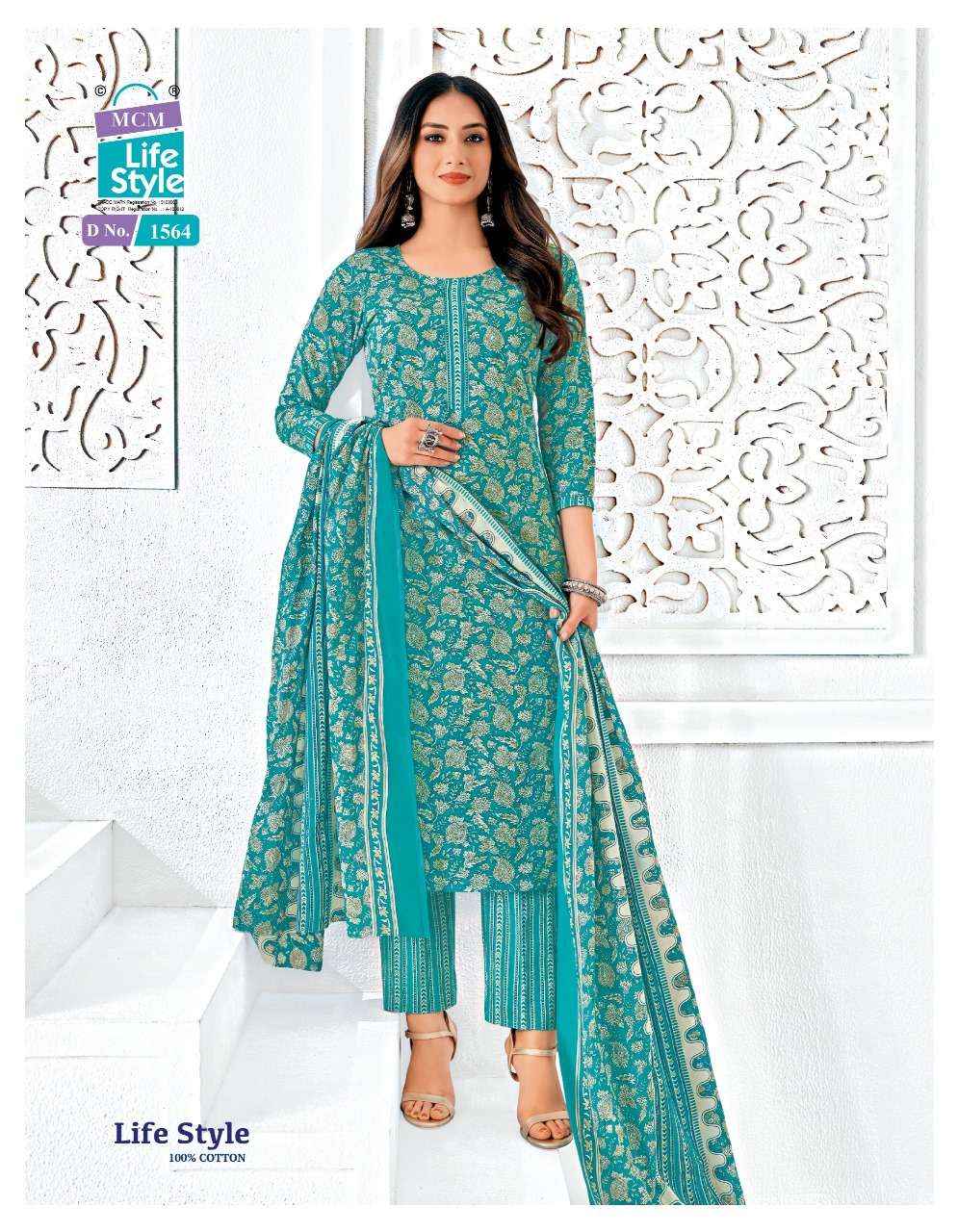 Mcm Life Style Vol 15 Pure Cotton Kurti Pant Dupatta Set Catalog Wholesalers
