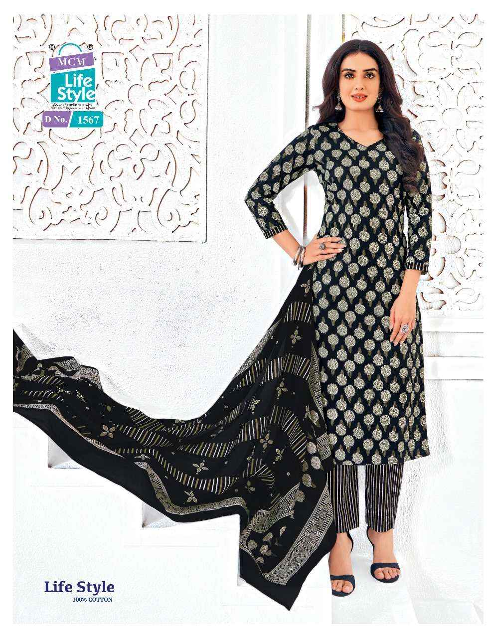 Mcm Life Style Vol 15 Pure Cotton Kurti Pant Dupatta Set Catalog Wholesalers