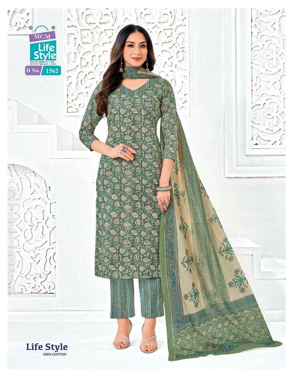 Mcm Life Style Vol 15 Pure Cotton Kurti Pant Dupatta Set Catalog Wholesalers