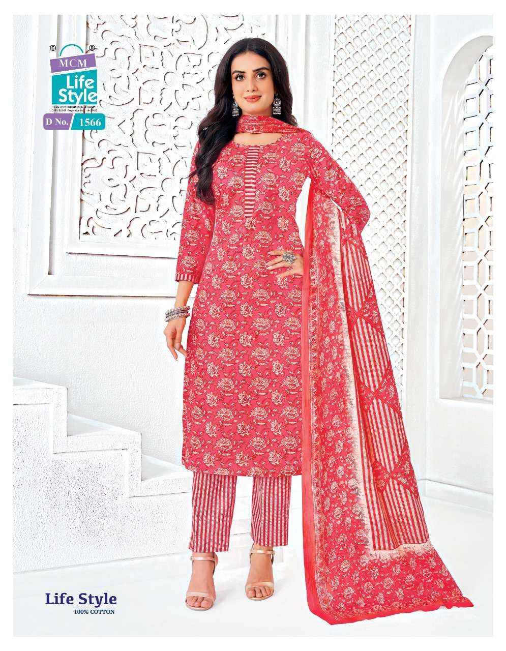 Mcm Life Style Vol 15 Pure Cotton Kurti Pant Dupatta Set Catalog Wholesalers