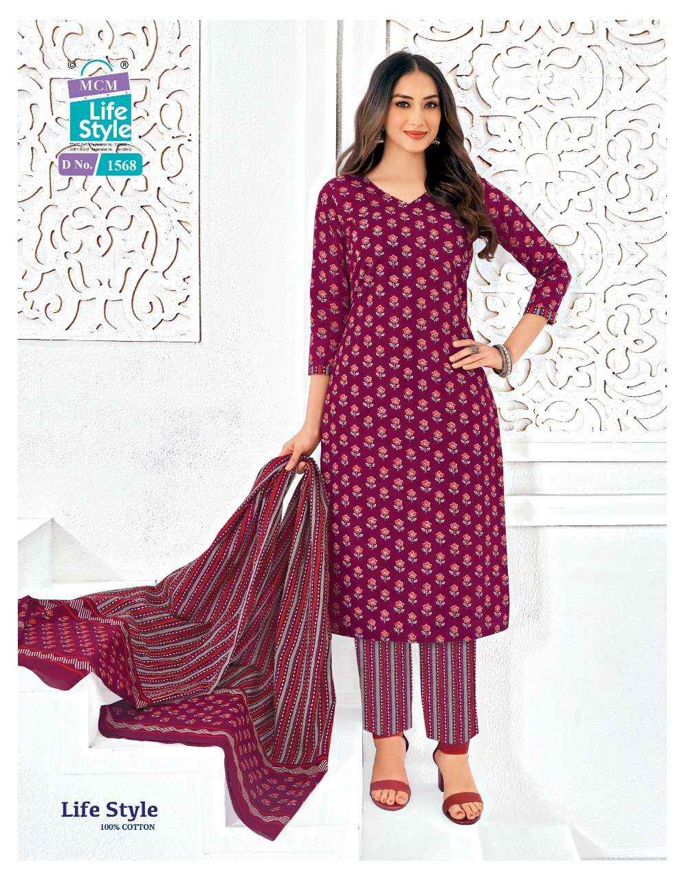 Mcm Life Style Vol 15 Pure Cotton Kurti Pant Dupatta Set Catalog Wholesalers