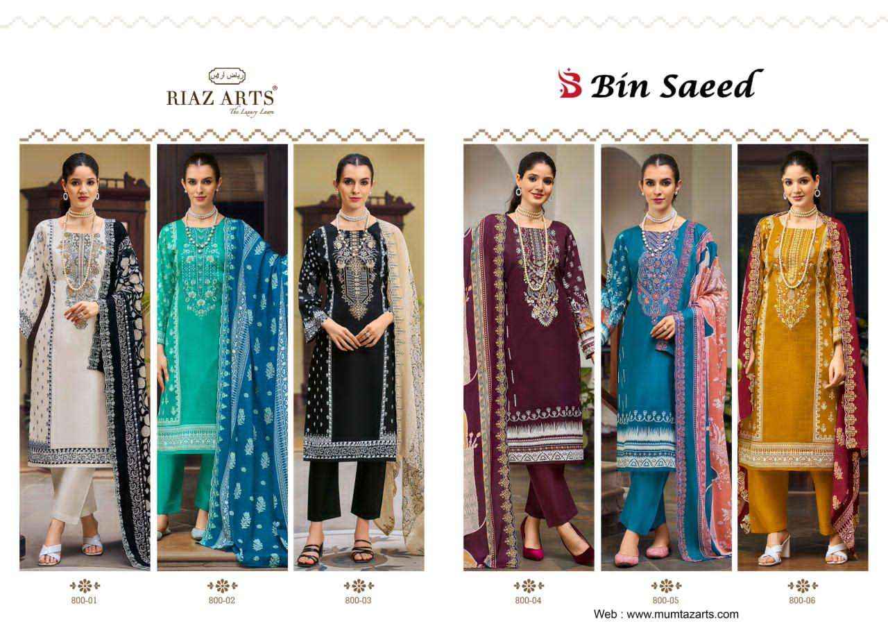 Riaz Arts Bin Saeed Vol 11 Exclusive Cotton Salwar Kameez Wholesale Rate ( 6 Pcs Catalog )