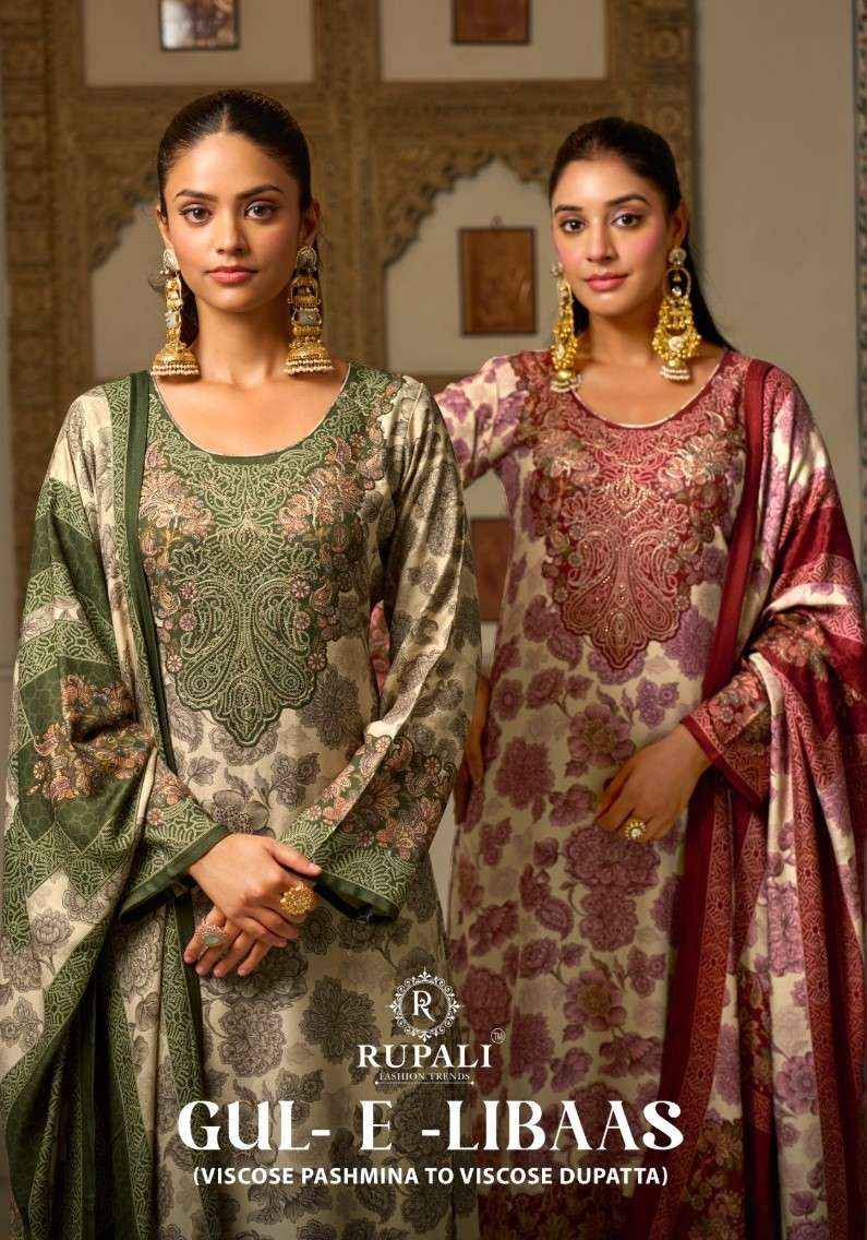 Rupali Fashion Gul E Libaas Latest Designs Pashmina Suit Wholesale Rate ( 6 Pcs Catalog )