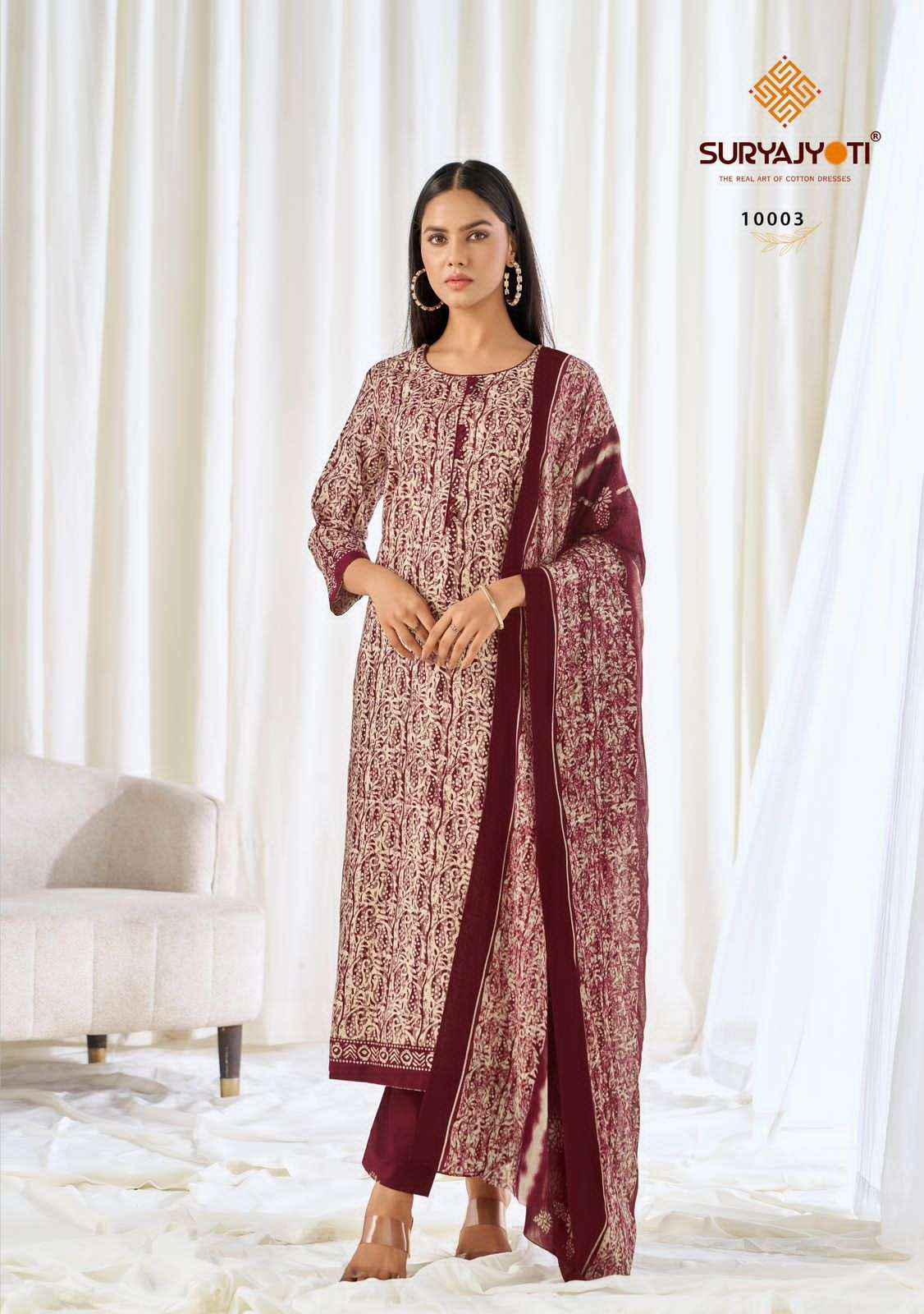 Suryajyoti Pehnava Vol 10 Pure Cotton Salwar Kameez New Catalogue Wholesale Price ( 10 Pcs Catalogue )