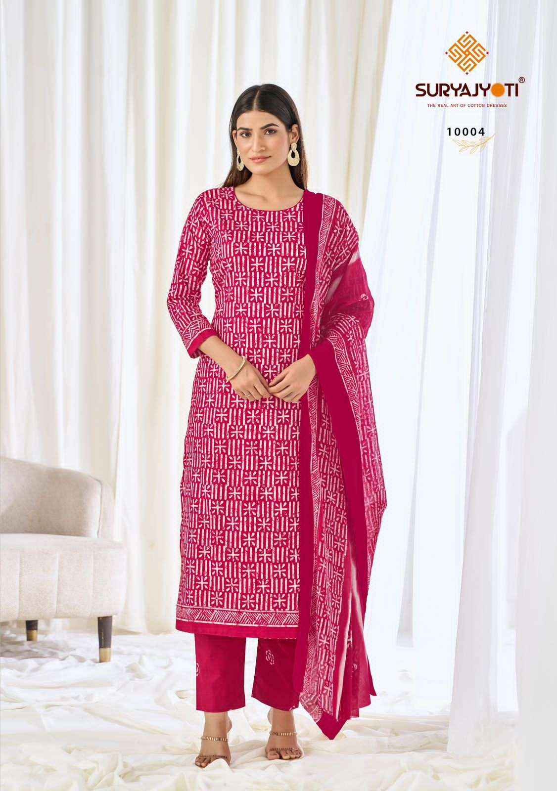 Suryajyoti Pehnava Vol 10 Pure Cotton Salwar Kameez New Catalogue Wholesale Price ( 10 Pcs Catalogue )