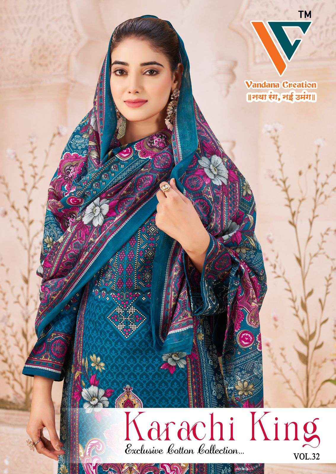 VANDANA CREATION KARACHI KING VOL 32 COTTON DIGITAL PRINTS SALWAR KAMEEZ WHOLESALE ( 8 PCS CATALOG )