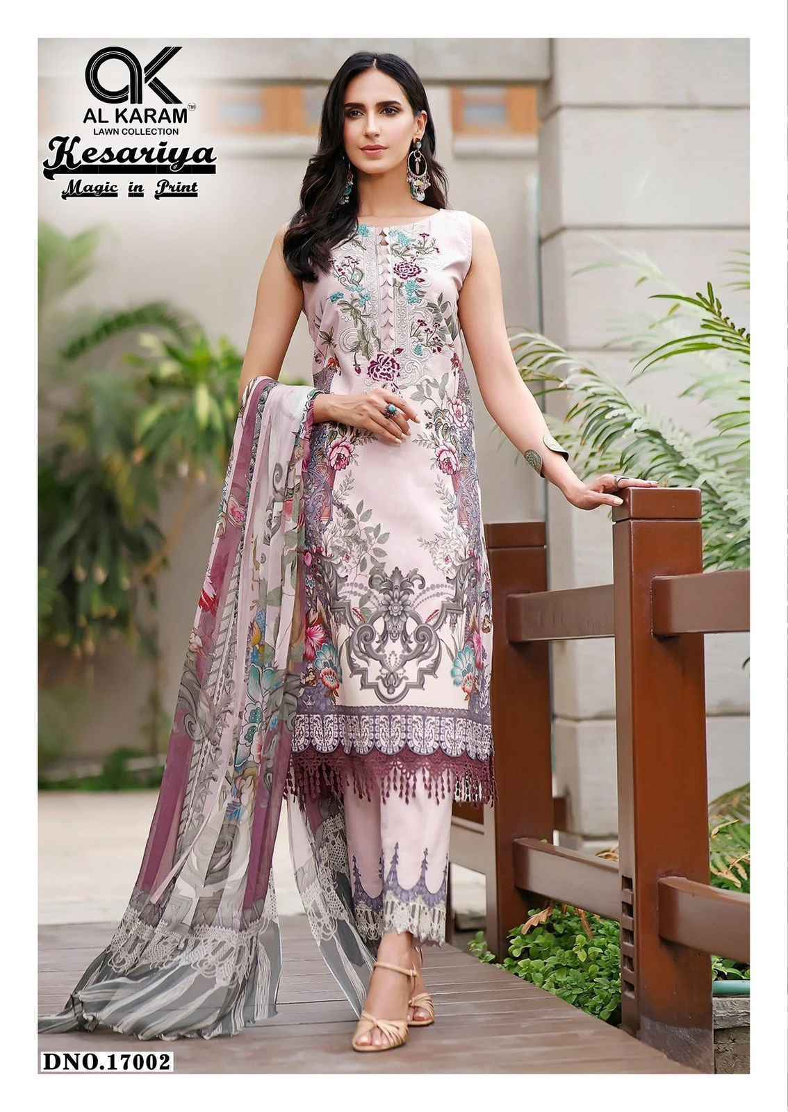 Al Karam Kesariya Magic In Print Vol 17 Cotton Dress Material Wholesale Rate ( 6 Pcs Catalog )