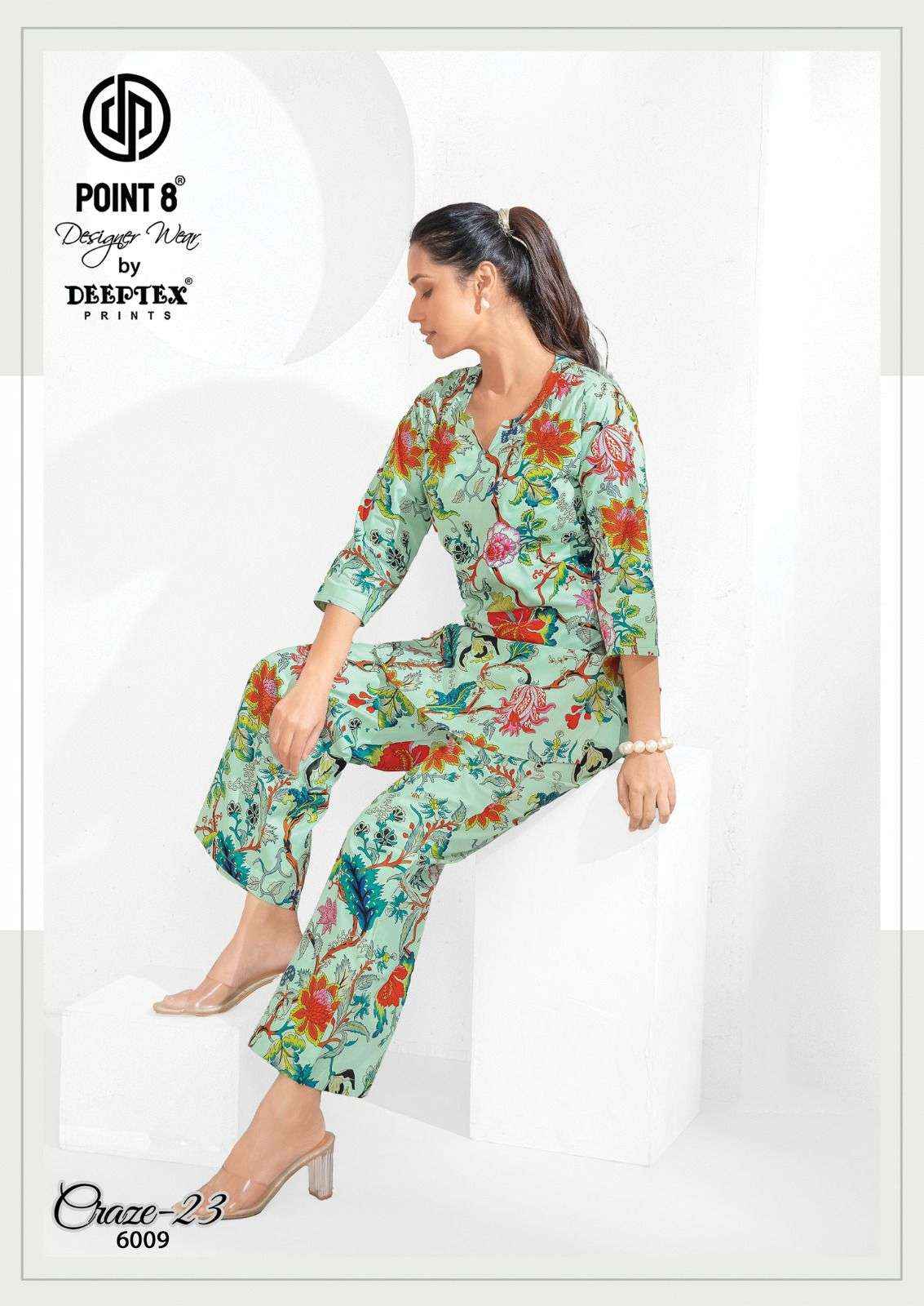 Deeptex Craze 23 Vol 6 Pure Cotton Cord Set Wholesale Price ( 10 Pcs Catalogue )