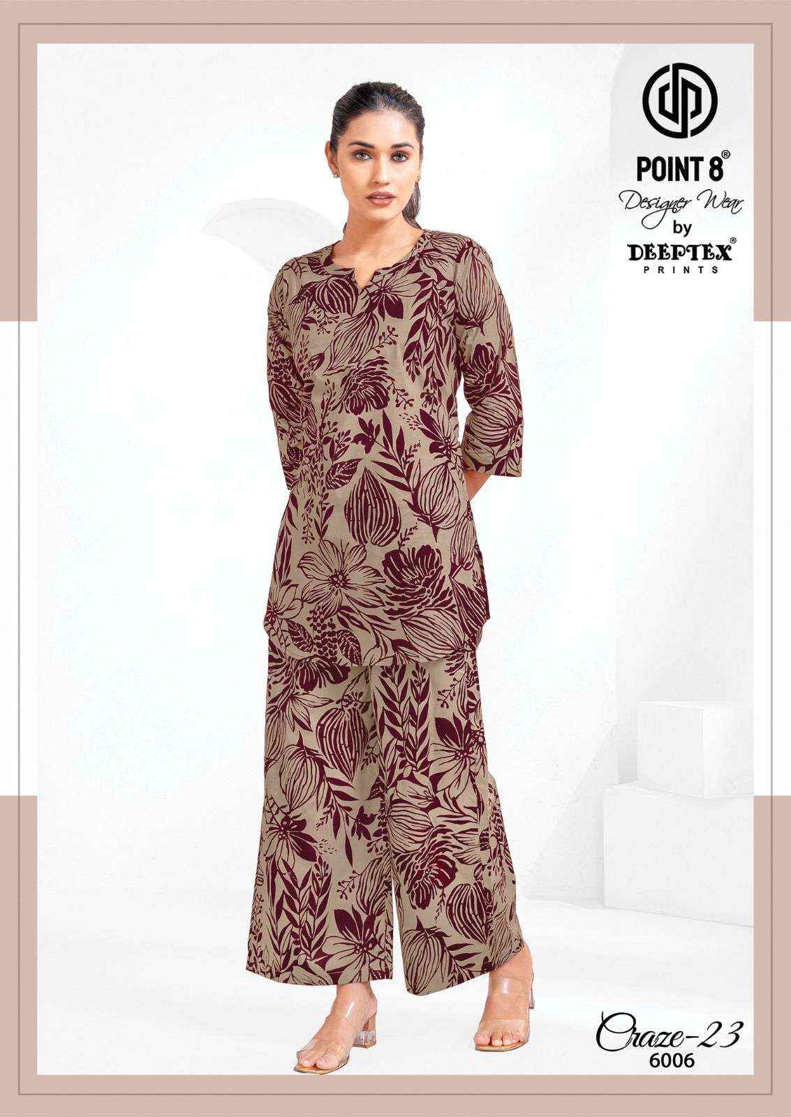 Deeptex Craze 23 Vol 6 Pure Cotton Cord Set Wholesale Price ( 10 Pcs Catalogue )