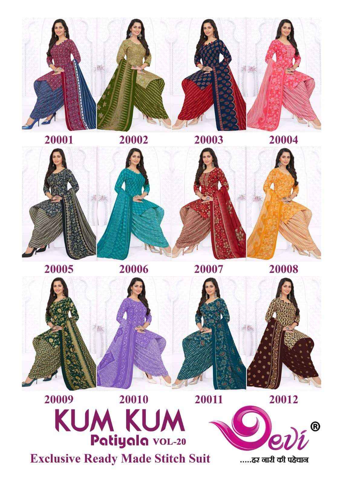 Devi Kum Kum Patiyala Vol 20 Exclusive Readymade Stitch Dress Wholesale Rate ( 12 Pcs Catalog )