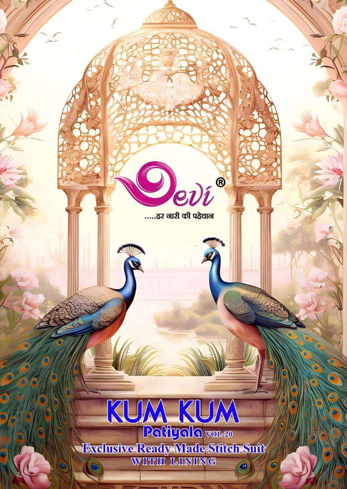 Devi Kum Kum Patiyala Vol 20 Exclusive Readymade Stitch Dress Wholesale Rate ( 12 Pcs Catalog )