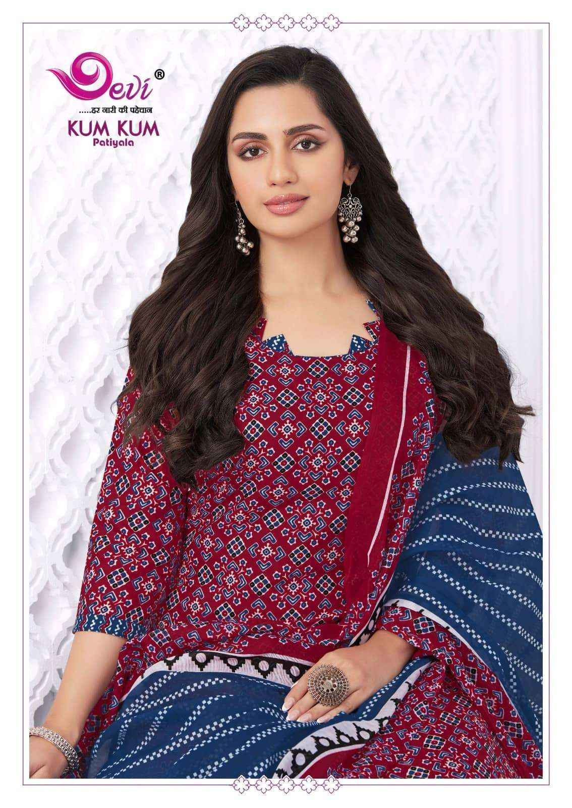 Devi Kum Kum Patiyala Vol 20 Exclusive Readymade Stitch Dress Wholesale Rate ( 12 Pcs Catalog )