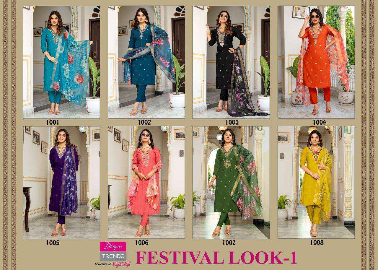 Diya Trends Festival Look Roman Silk Kurti Combo Set Wholesale Rate ( 8 Pcs Catalog )