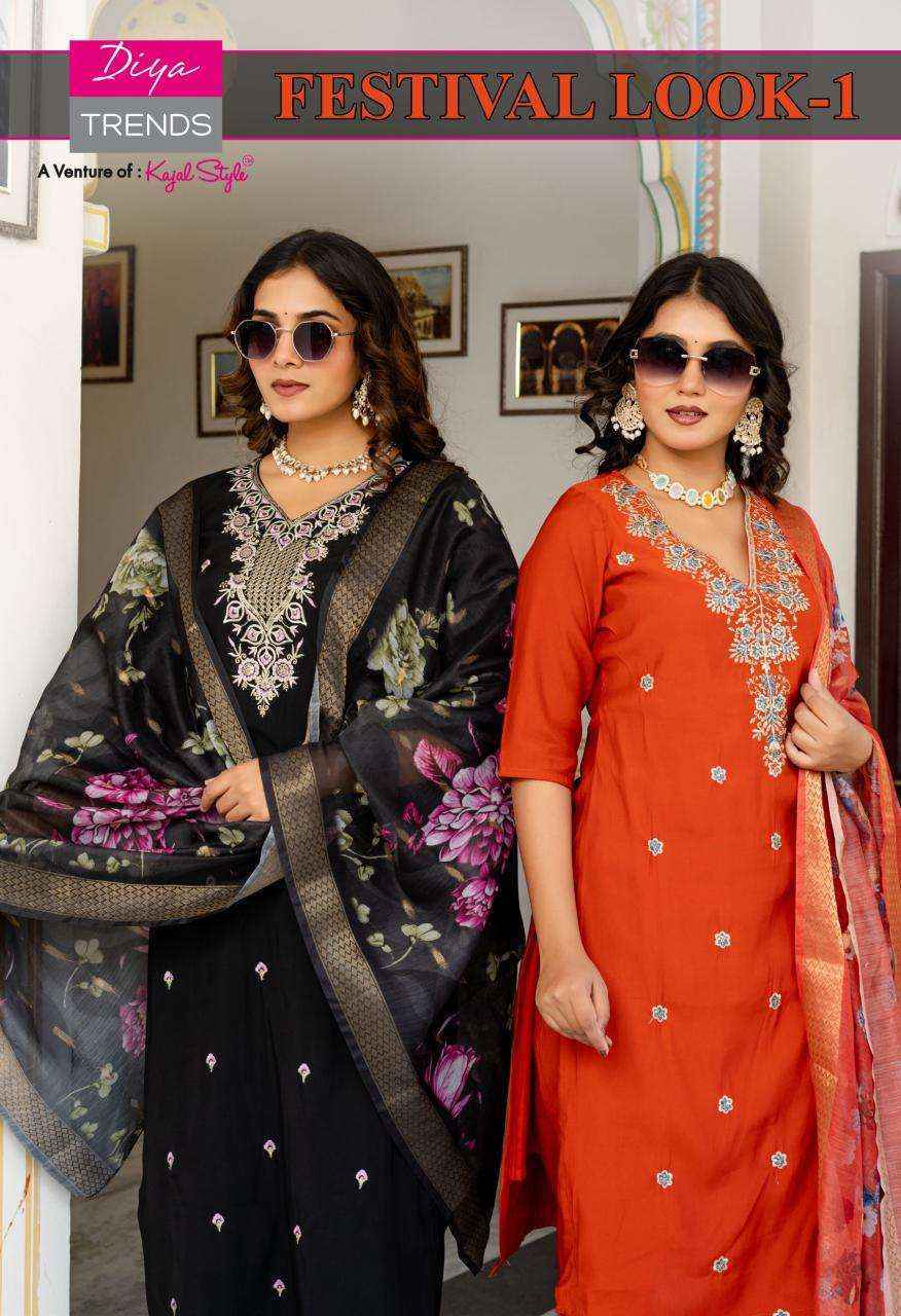 Diya Trends Festival Look Roman Silk Kurti Combo Set Wholesale Rate ( 8 Pcs Catalog )