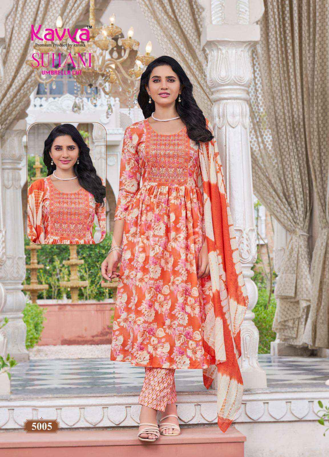 Kavya Suhani Vol 5 Viscose Kurti Combo Set Wholesale Rate ( 10 Pcs Catalog )