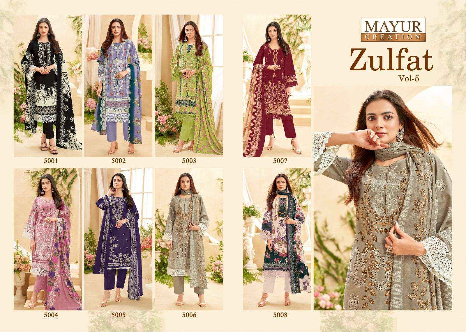 Mayur Mayur Creation Zulfat Vol 5 Cotton Dress Material Wholesale Price