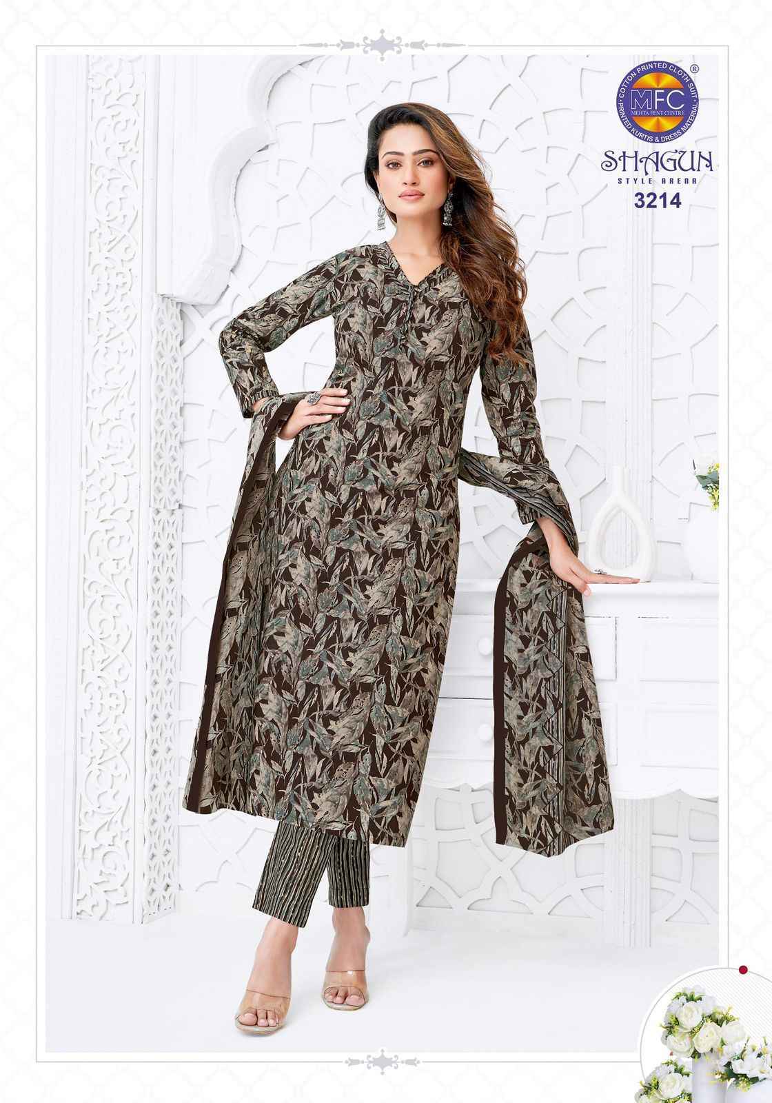 MFC Shagun Vol 32 Cotton Salwar Kameez Wholesale Rate ( 20 Pcs Catalog )