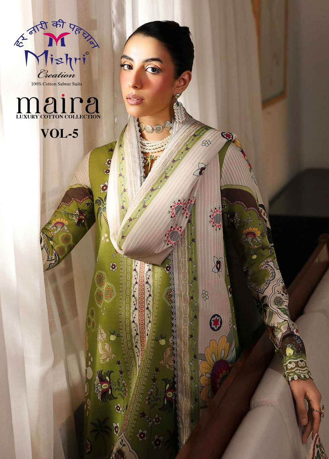 MISHRI CREATION MAIRA VOL 5 DRESS MATERIAL WHOLESALE BULK PRICE ( 6 PCS CATALOGUE )