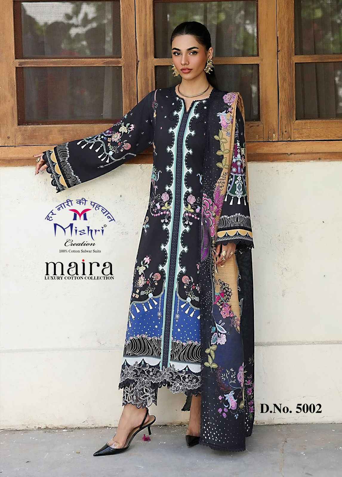 MISHRI CREATION MAIRA VOL 5 DRESS MATERIAL WHOLESALE BULK PRICE ( 6 PCS CATALOGUE )