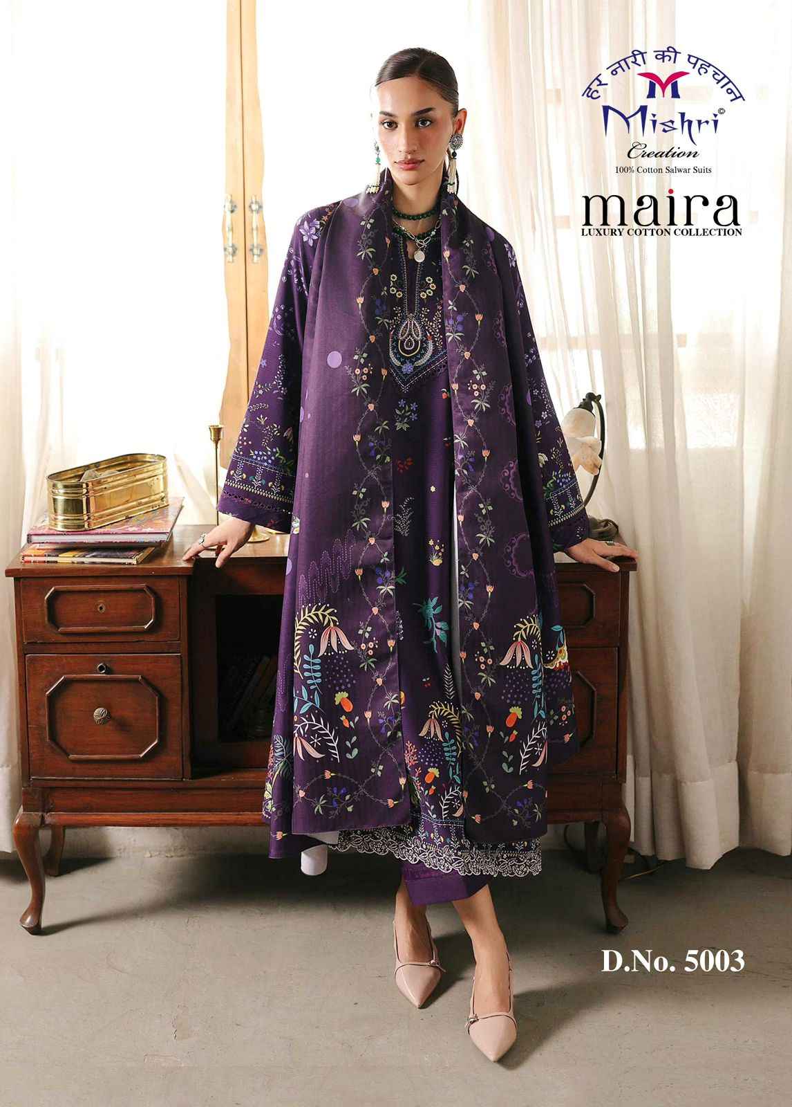 MISHRI CREATION MAIRA VOL 5 DRESS MATERIAL WHOLESALE BULK PRICE ( 6 PCS CATALOGUE )