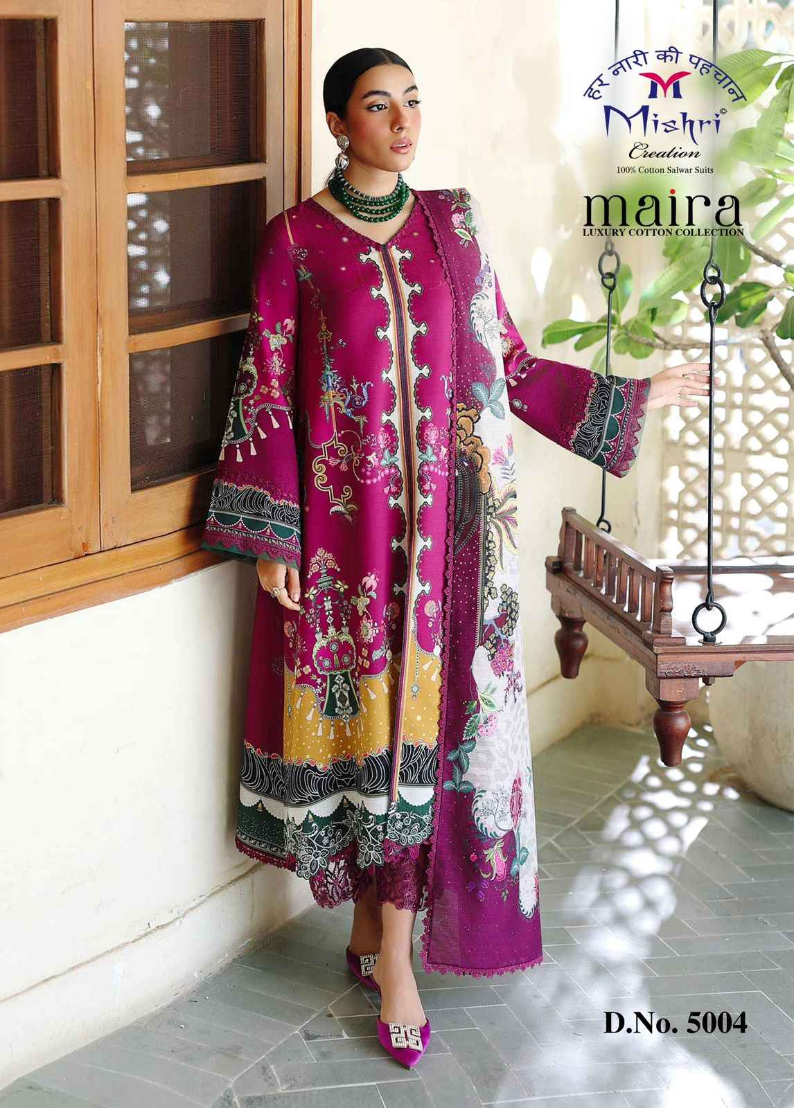 MISHRI CREATION MAIRA VOL 5 DRESS MATERIAL WHOLESALE BULK PRICE ( 6 PCS CATALOGUE )