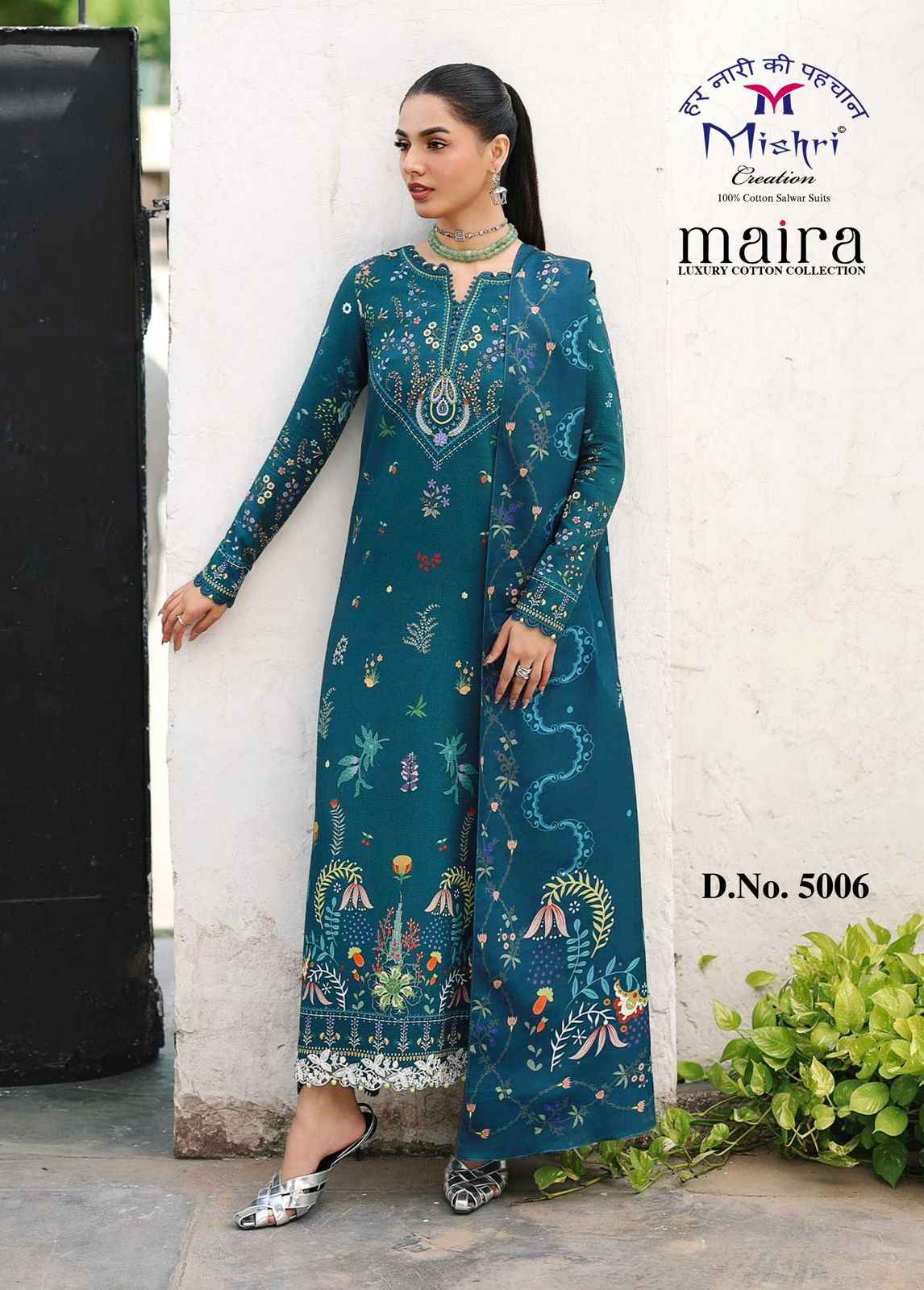 MISHRI CREATION MAIRA VOL 5 DRESS MATERIAL WHOLESALE BULK PRICE ( 6 PCS CATALOGUE )