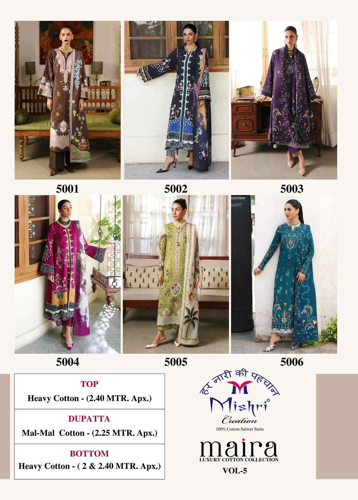 MISHRI CREATION MAIRA VOL 5 DRESS MATERIAL WHOLESALE BULK PRICE ( 6 PCS CATALOGUE )