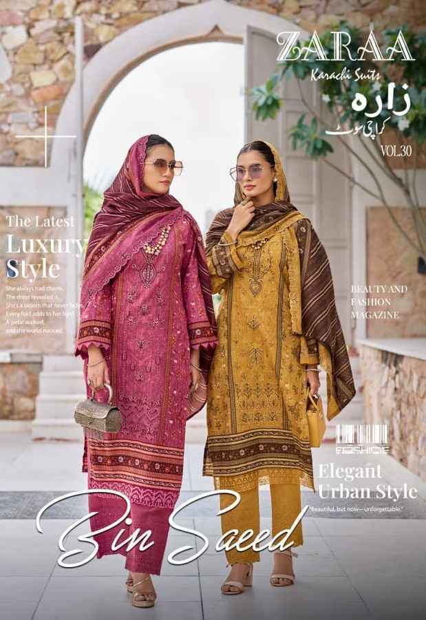Pakiza Zaraa Bin Saeed Vol 29 Cotton Salwar Kameez Wholesale Rate ( 8 Pcs Catalog )
