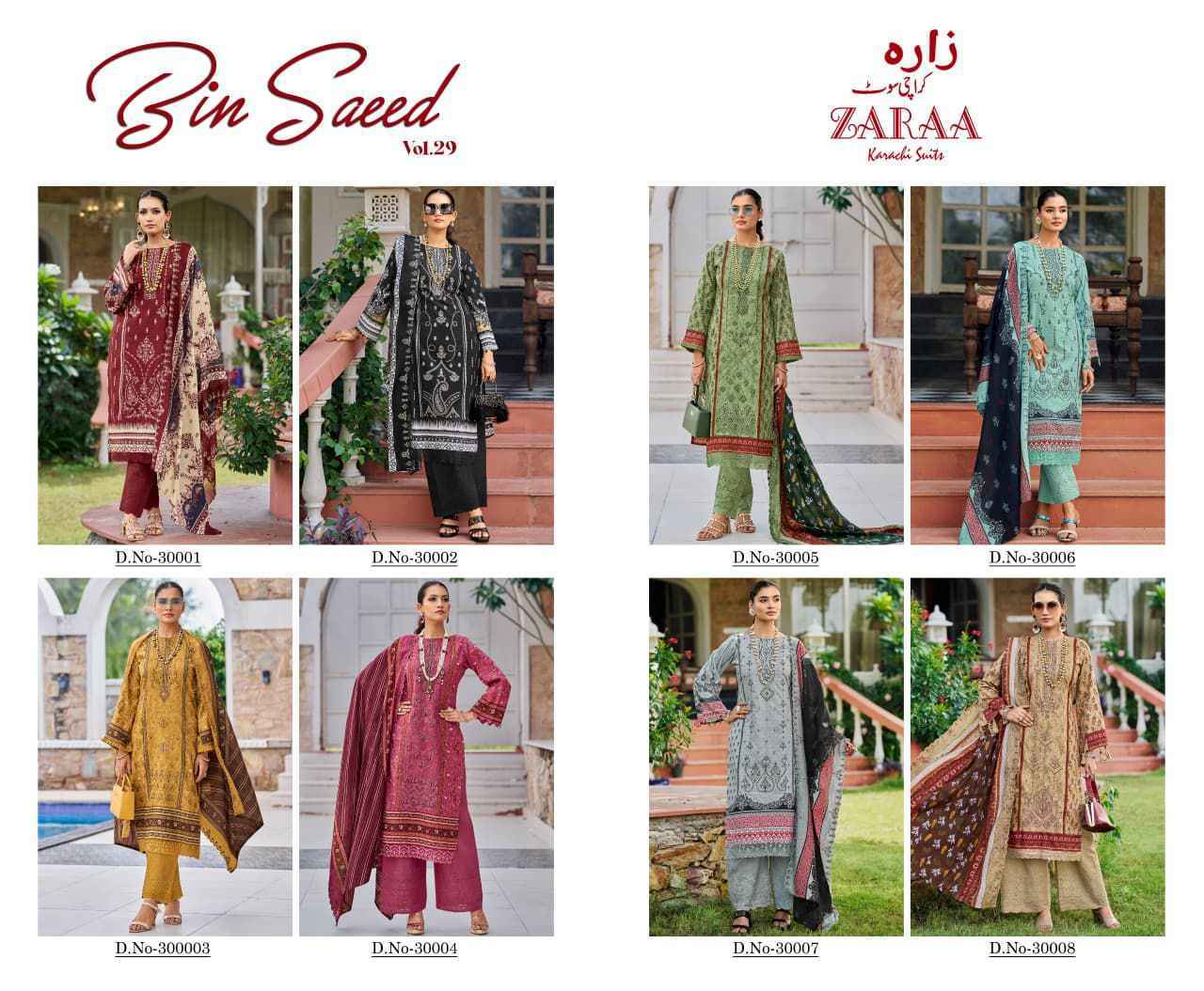 Pakiza Zaraa Bin Saeed Vol 29 Cotton Salwar Kameez Wholesale Rate ( 8 Pcs Catalog )