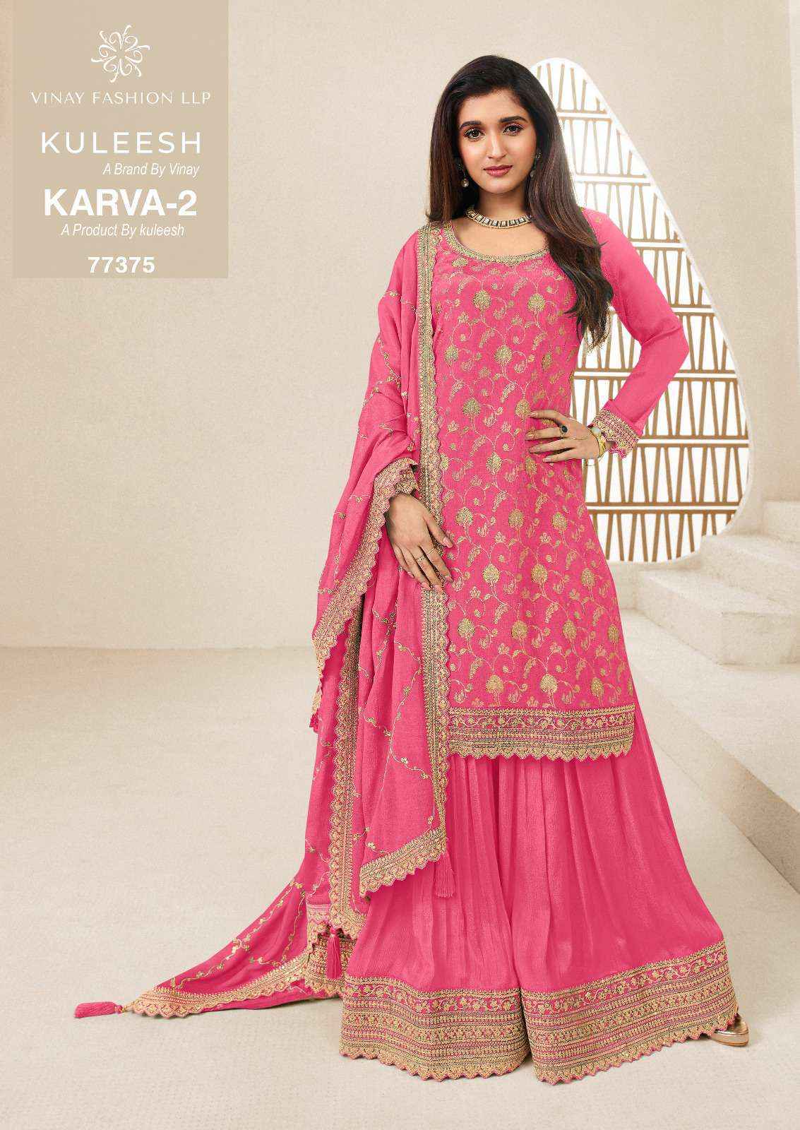 Vinay Fashion Kuleesh Karva Vol 2 Silk Salwar Kameez Wholesale Rate ( 6 Pcs Catalog )