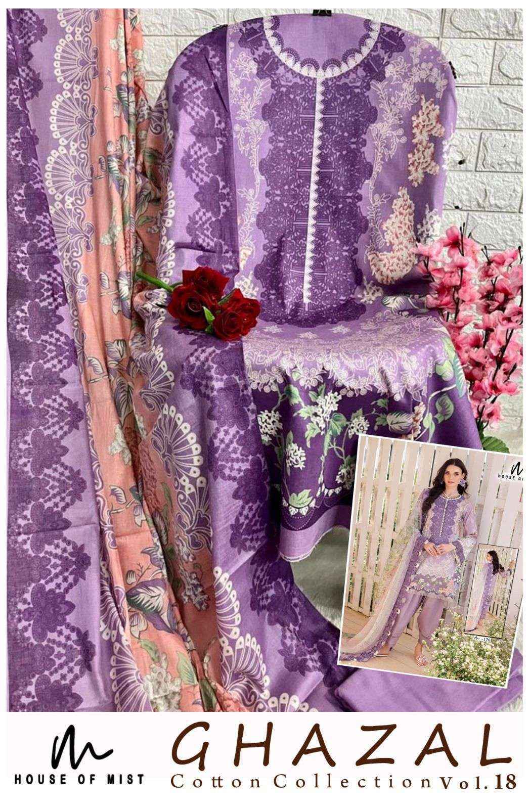House Of Mist Ghazal Cotton Collection Vol 18 Cotton Dress Material 6 pcs Catalogue