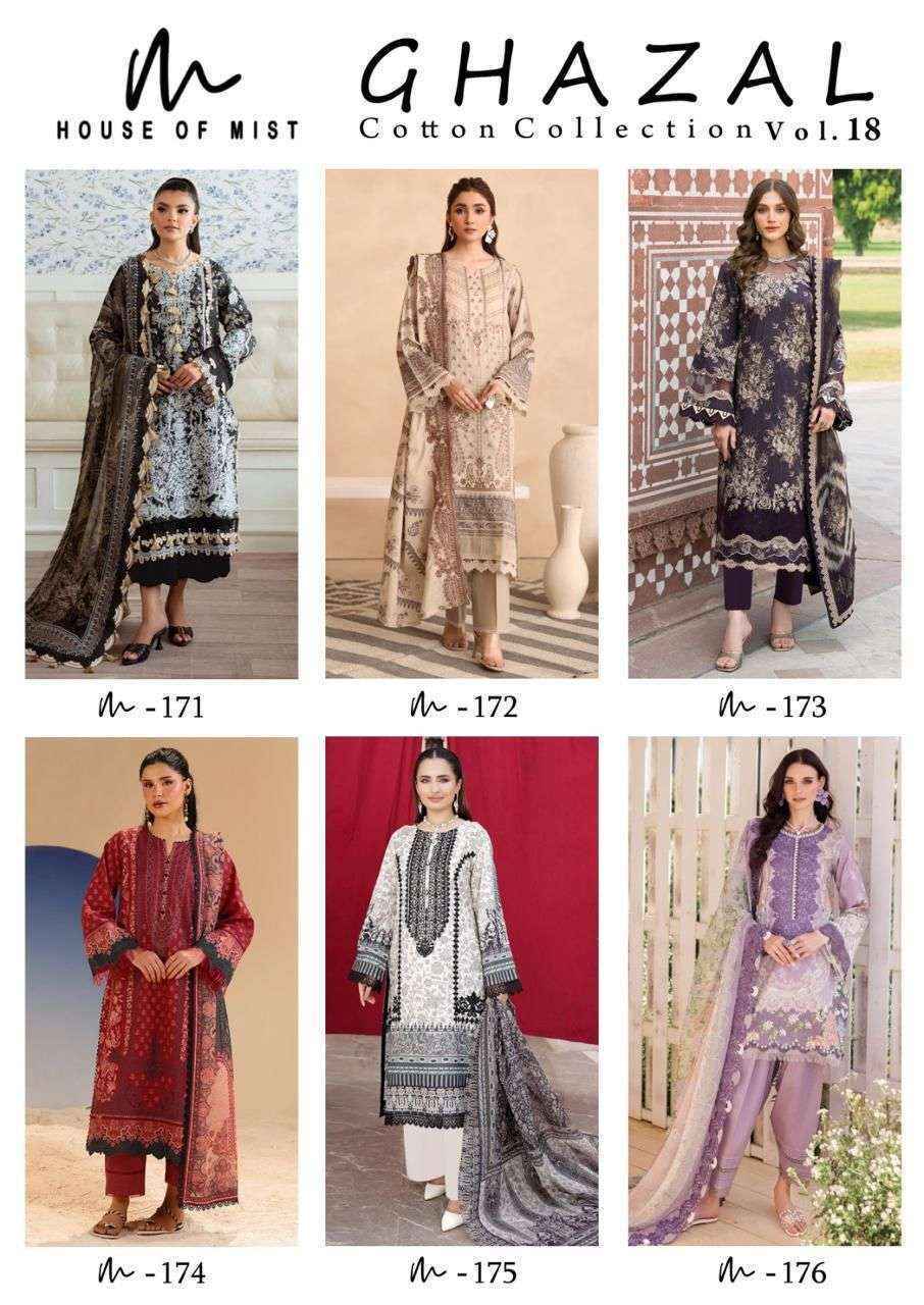 House Of Mist Ghazal Cotton Collection Vol 18 Cotton Dress Material 6 pcs Catalogue