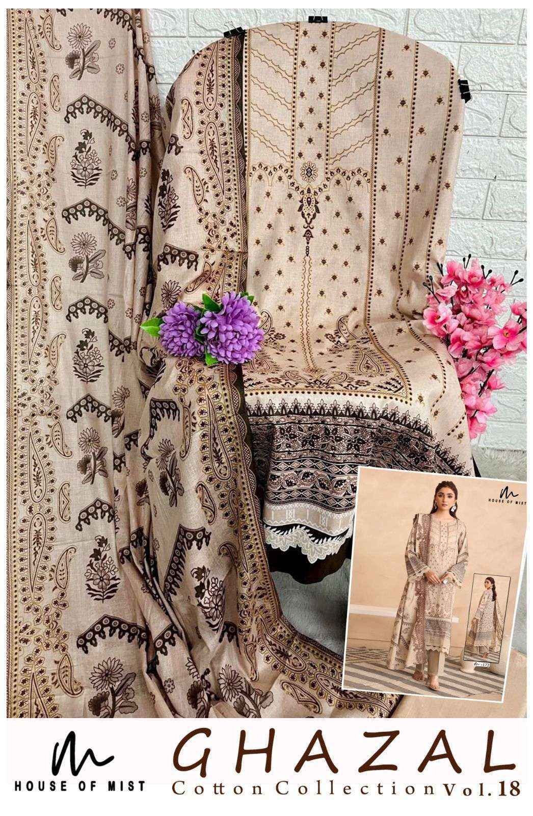 House Of Mist Ghazal Cotton Collection Vol 18 Cotton Dress Material 6 pcs Catalogue