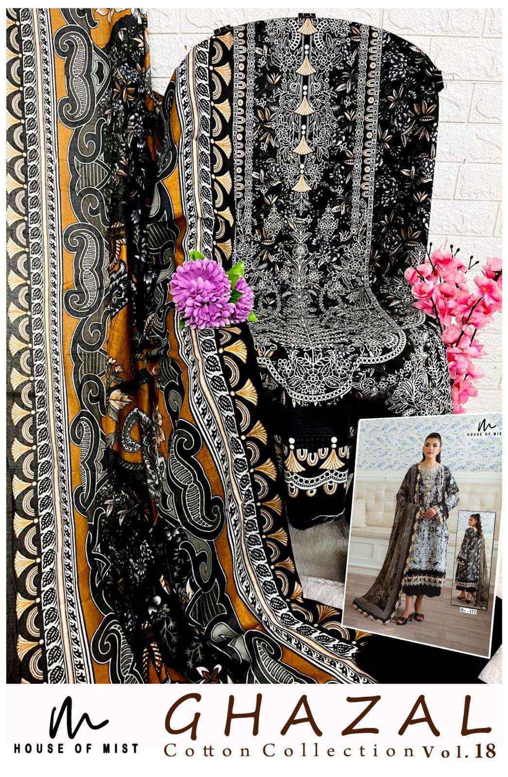 House Of Mist Ghazal Cotton Collection Vol 18 Cotton Dress Material 6 pcs Catalogue