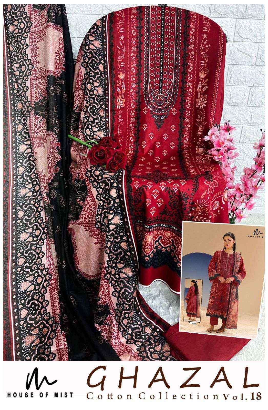 House Of Mist Ghazal Cotton Collection Vol 18 Cotton Dress Material 6 pcs Catalogue