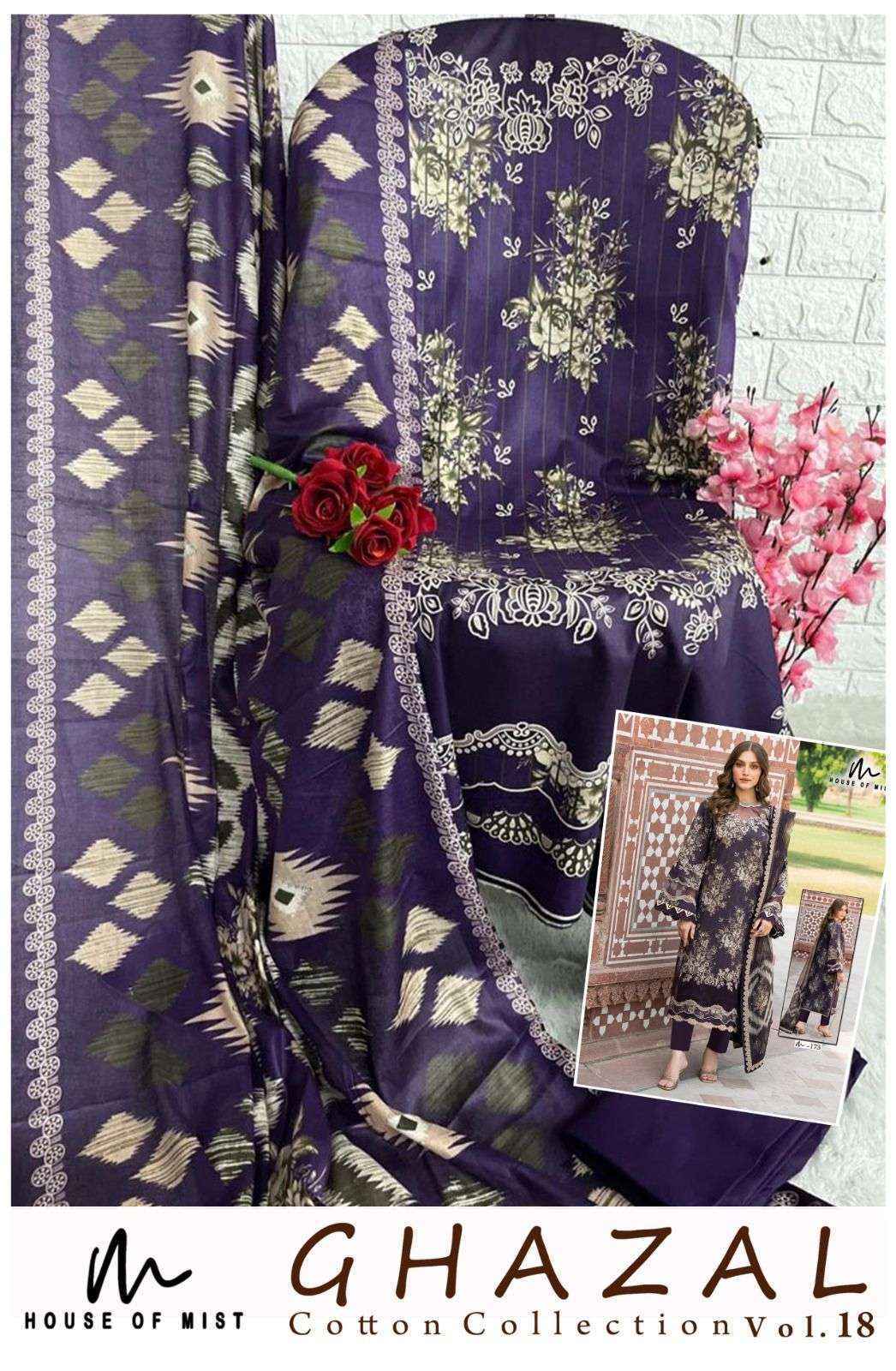 House Of Mist Ghazal Cotton Collection Vol 18 Cotton Dress Material 6 pcs Catalogue