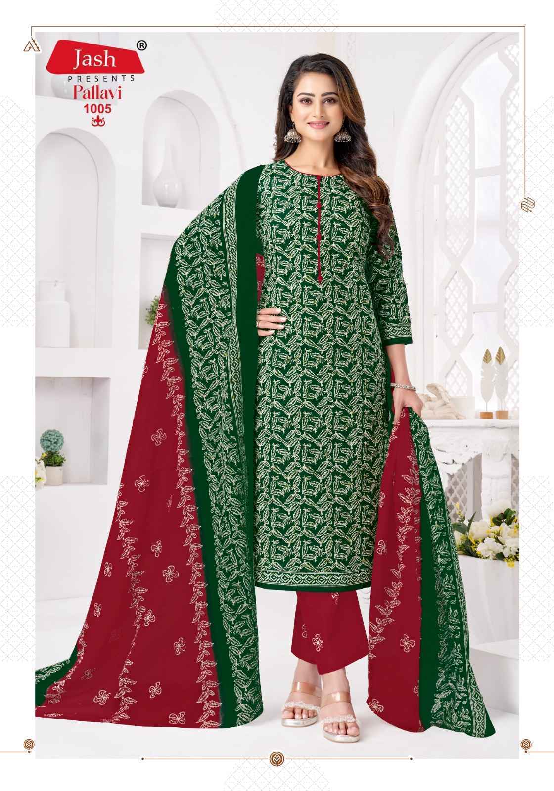 Jash Pallavi Vol 1 Cotton Salwar Kameez Wholesale Rate ( 10 Pcs Catalog )